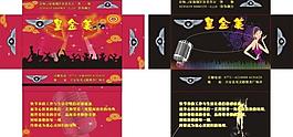ktv抽紙包裝圖片