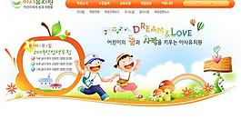 童趣可愛圖片