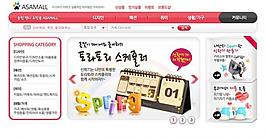 清新動(dòng)感 網(wǎng)頁模板圖片