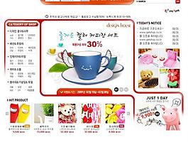 清新動(dòng)感 網(wǎng)頁(yè)模板圖片