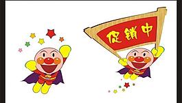 海報(bào)插圖圖片