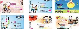 七夕情人節(jié)圖片