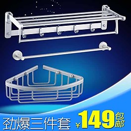 淘寶輪播圖海報(bào)