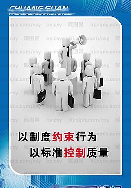 企業(yè)文化標(biāo)語圖片