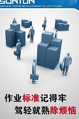 企業(yè)文化標(biāo)語圖片