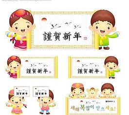 矢量兒童圖片