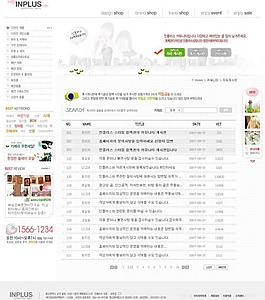 時尚小商品網店頁面圖片