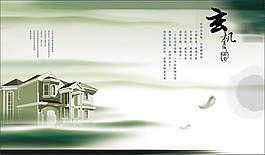 淡雅家具廣告設(shè)計(jì)