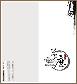 復古簡約板式設計