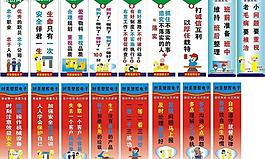 企業宣言圖片