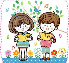 唱歌讀書(shū)圖片