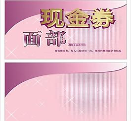 现金钱钱图片