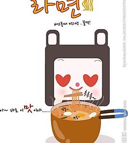 吃面条图片