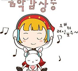 小紅帽聽歌圖片
