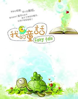 封面 我的通話(huà)4圖片