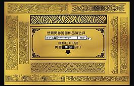 條紋背景圖片