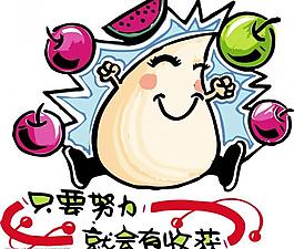 插圖圖片