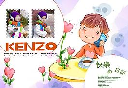 兒童攝影模板圖片