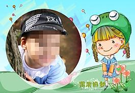 兒童攝影模板圖片
