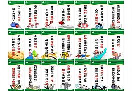 標語圖片