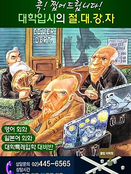 艺术展览海报图片