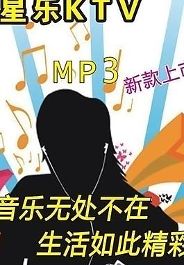 ktv易拉寶圖片