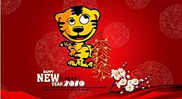 虎年掛歷素材大全圖片