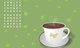 茶杯圖片