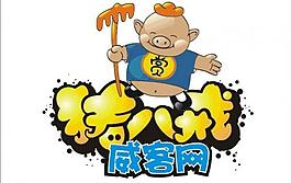 吉祥物圖片