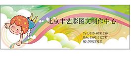 彩虹小孩子圖片