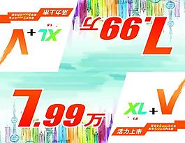 景逸風行圖片