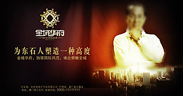 創意廣告
