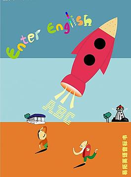 创意儿童图片