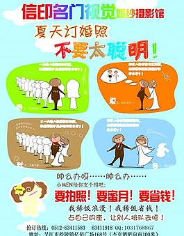 信印名門視覺圖片