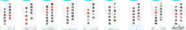 企業(yè)文化墻貼圖片
