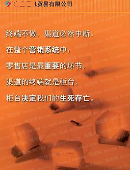 企業(yè)文化標語圖片