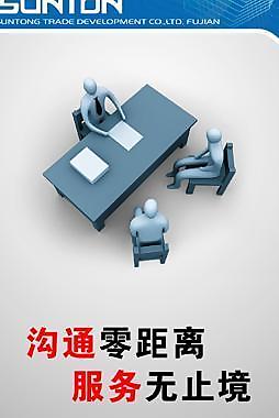 企業(yè)文化標(biāo)語圖片