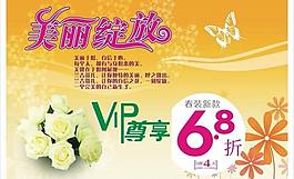 美麗綻放圖片