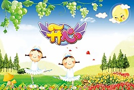 幼兒園海報