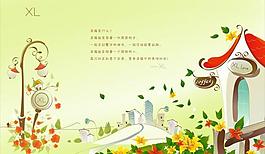 插畫圖片
