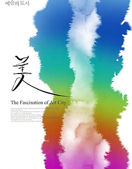 插畫圖片