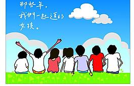 插画设计图片