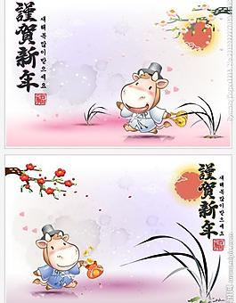 卡通插畫(huà)圖片