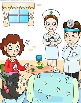 兒童插畫圖片