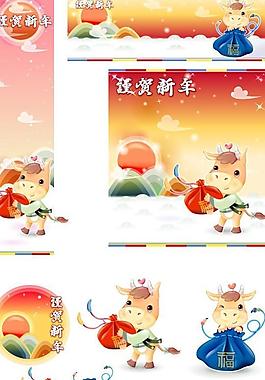 卡通插畫(huà)圖片