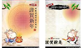 卡通插畫(huà)圖片