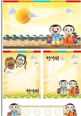 兒童插畫圖片