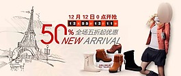 淘寶輪播廣告
