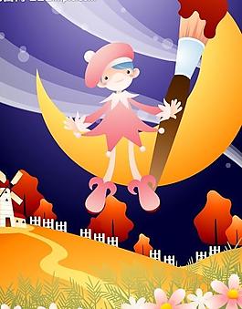 兒童插畫圖片