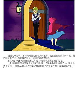 插畫設(shè)計(jì)圖片